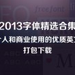 香港资料大全 正版资料2022年